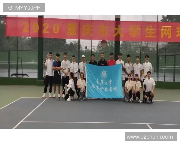 重庆网球队团队协作表现的数据分析与提升策略探讨