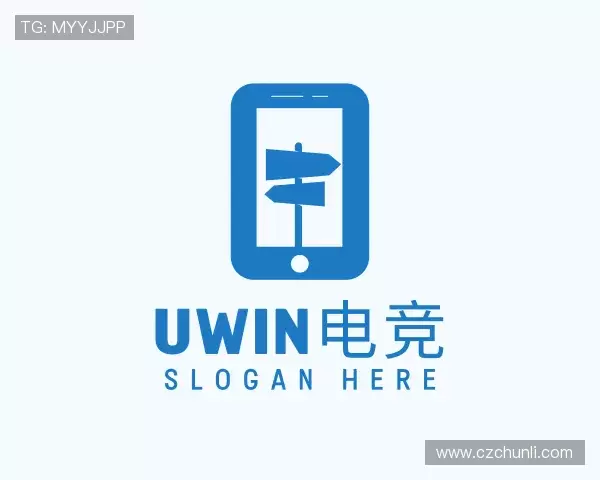认识UWIN电竞